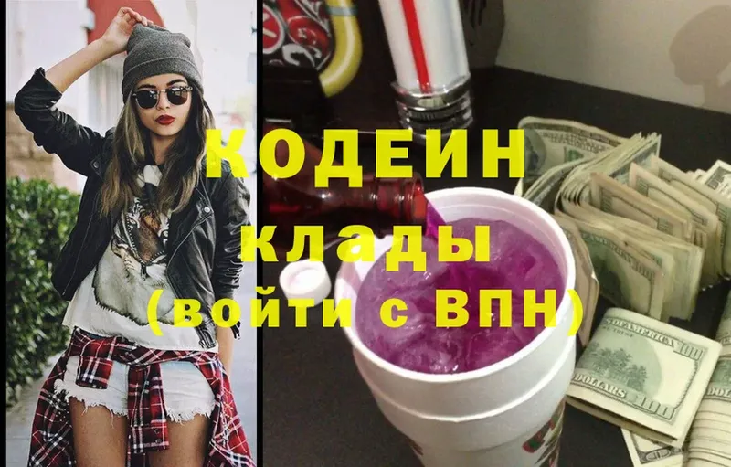 гидра tor  Духовщина  Codein Purple Drank 