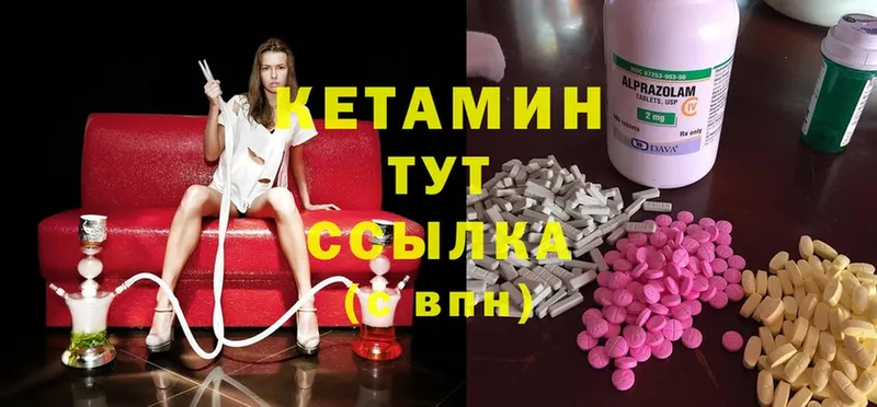 КЕТАМИН ketamine  mega tor  Духовщина 