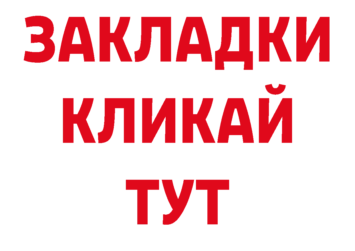 Кокаин Боливия как зайти нарко площадка ссылка на мегу Духовщина